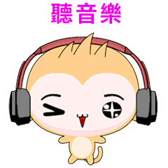 QQ Round Monkey-Animated Stickers-Part1