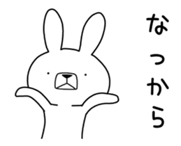 Dialect rabbit move[gunma] sticker #12065070