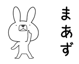 Dialect rabbit move[gunma] sticker #12065072