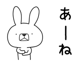 Dialect rabbit move[gunma] sticker #12065074