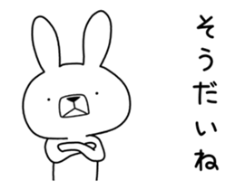 Dialect rabbit move[gunma] sticker #12065077