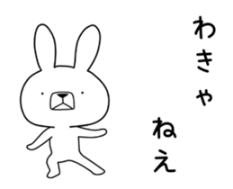 Dialect rabbit move[gunma] sticker #12065078