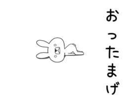 Dialect rabbit move[gunma] sticker #12065080