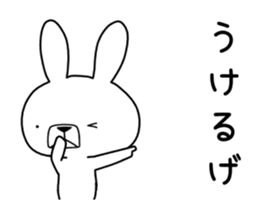 Dialect rabbit move[gunma] sticker #12065083
