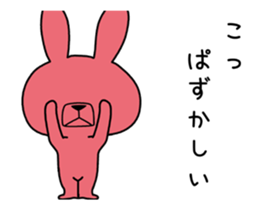 Dialect rabbit move[gunma] sticker #12065085