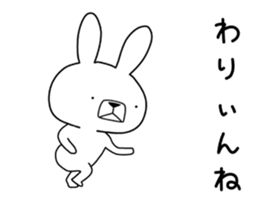 Dialect rabbit move[gunma] sticker #12065086