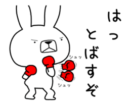 Dialect rabbit move[gunma] sticker #12065087