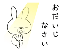 Dialect rabbit move[gunma] sticker #12065088
