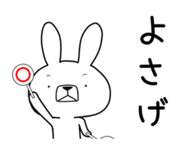 Dialect rabbit move[gunma] sticker #12065089
