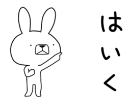 Dialect rabbit move[gunma] sticker #12065091