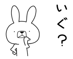 Dialect rabbit move[gunma] sticker #12065092