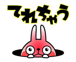 The rabbit soul moves 4 sticker #12065125