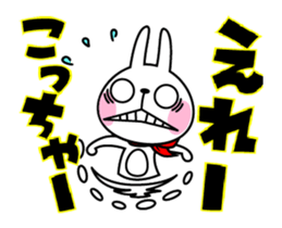 The rabbit soul moves 4 sticker #12065126