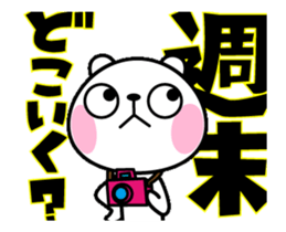 The rabbit soul moves 4 sticker #12065128