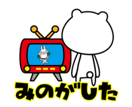 The rabbit soul moves 4 sticker #12065131