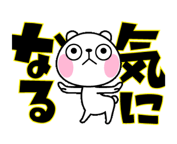 The rabbit soul moves 4 sticker #12065135