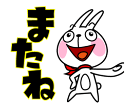 The rabbit soul moves 4 sticker #12065141