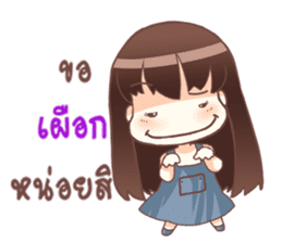 Sweet vegetables sticker #12065184