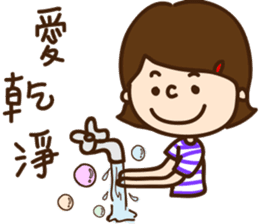 Our NUTAES Times sticker #12065246