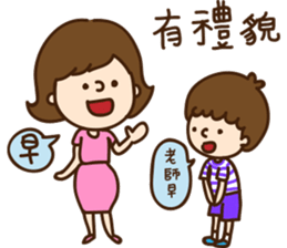 Our NUTAES Times sticker #12065247