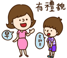 Our NUTAES Times sticker #12065247