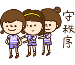 Our NUTAES Times sticker #12065248