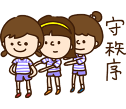 Our NUTAES Times sticker #12065248