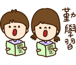 Our NUTAES Times sticker #12065249