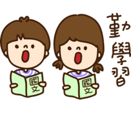 Our NUTAES Times sticker #12065249