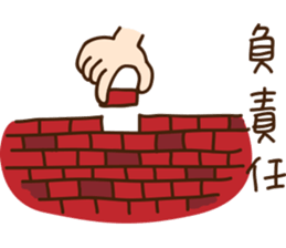 Our NUTAES Times sticker #12065250