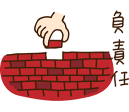 Our NUTAES Times sticker #12065250