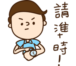 Our NUTAES Times sticker #12065251