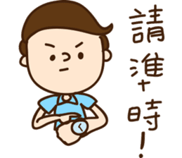 Our NUTAES Times sticker #12065251