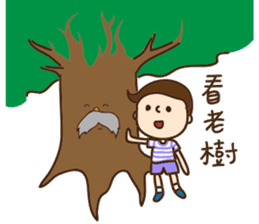 Our NUTAES Times sticker #12065252