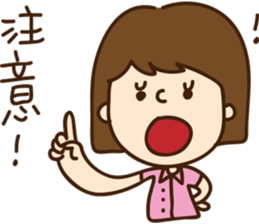 Our NUTAES Times sticker #12065253