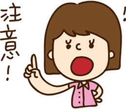 Our NUTAES Times sticker #12065253