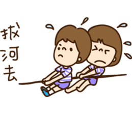 Our NUTAES Times sticker #12065254