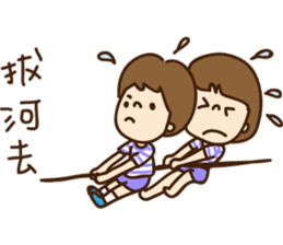 Our NUTAES Times sticker #12065254