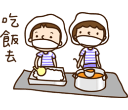 Our NUTAES Times sticker #12065255