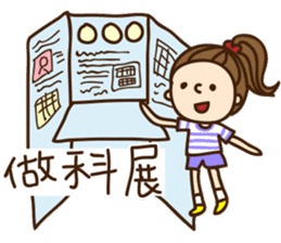 Our NUTAES Times sticker #12065256