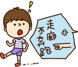 Our NUTAES Times sticker #12065257