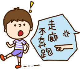 Our NUTAES Times sticker #12065257