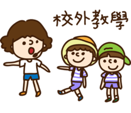 Our NUTAES Times sticker #12065260