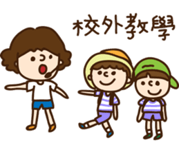 Our NUTAES Times sticker #12065260