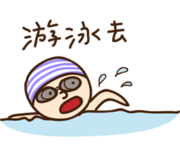 Our NUTAES Times sticker #12065262