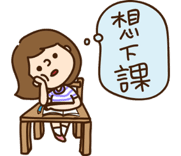 Our NUTAES Times sticker #12065264