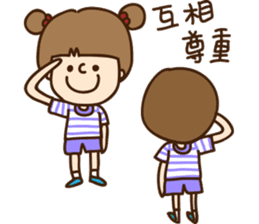 Our NUTAES Times sticker #12065265