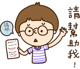 Our NUTAES Times sticker #12065268