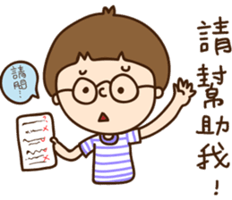 Our NUTAES Times sticker #12065268