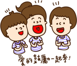 Our NUTAES Times sticker #12065269